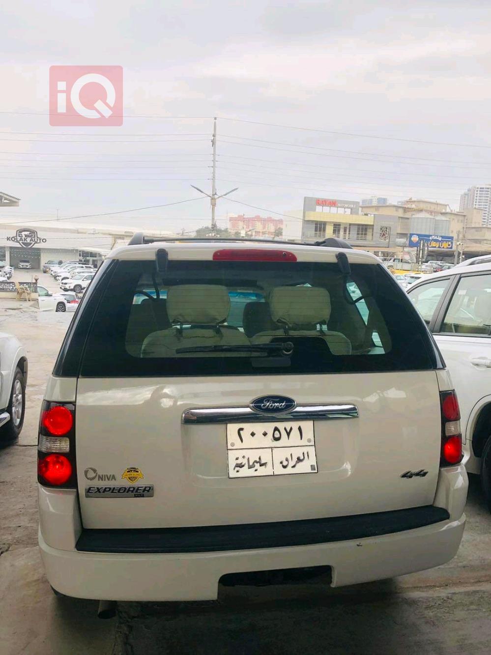 فورد إكسبلورر